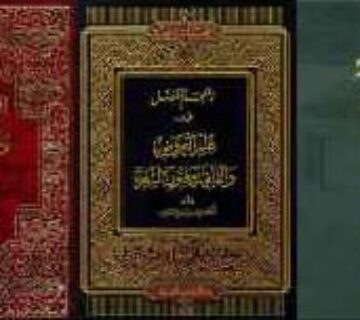 Book 1 360x320