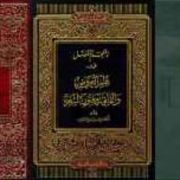 book-1