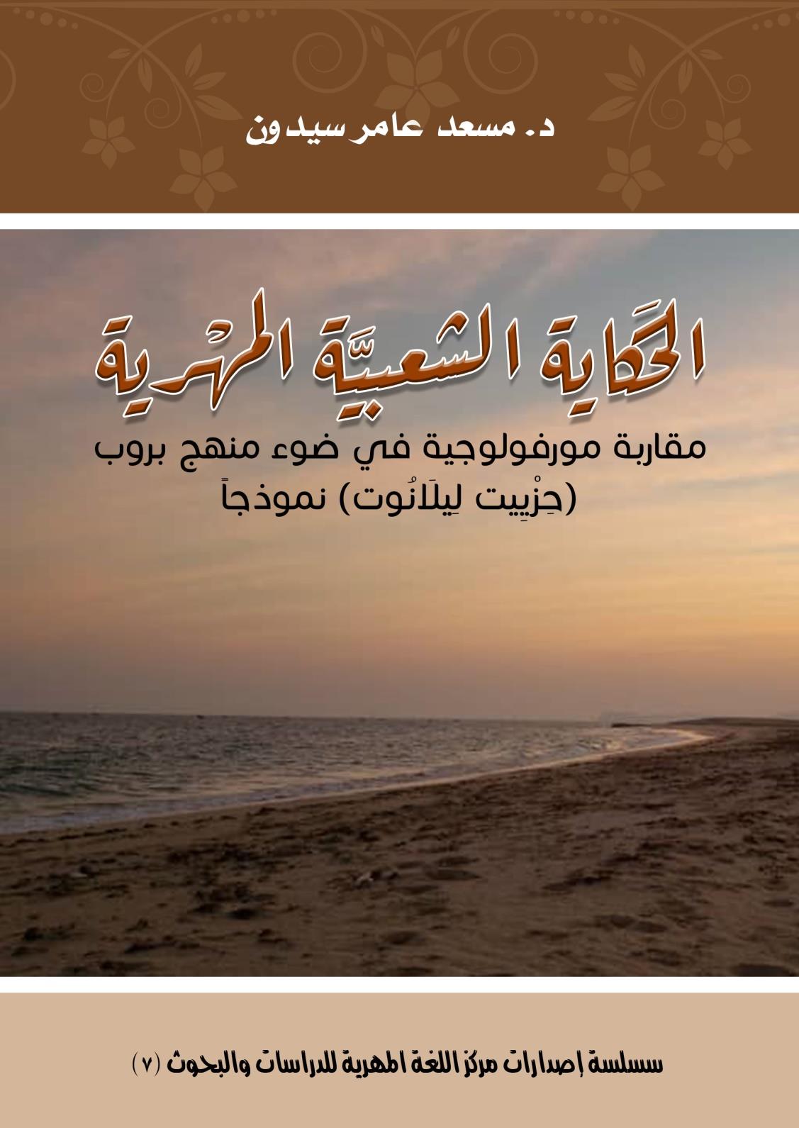 book-1