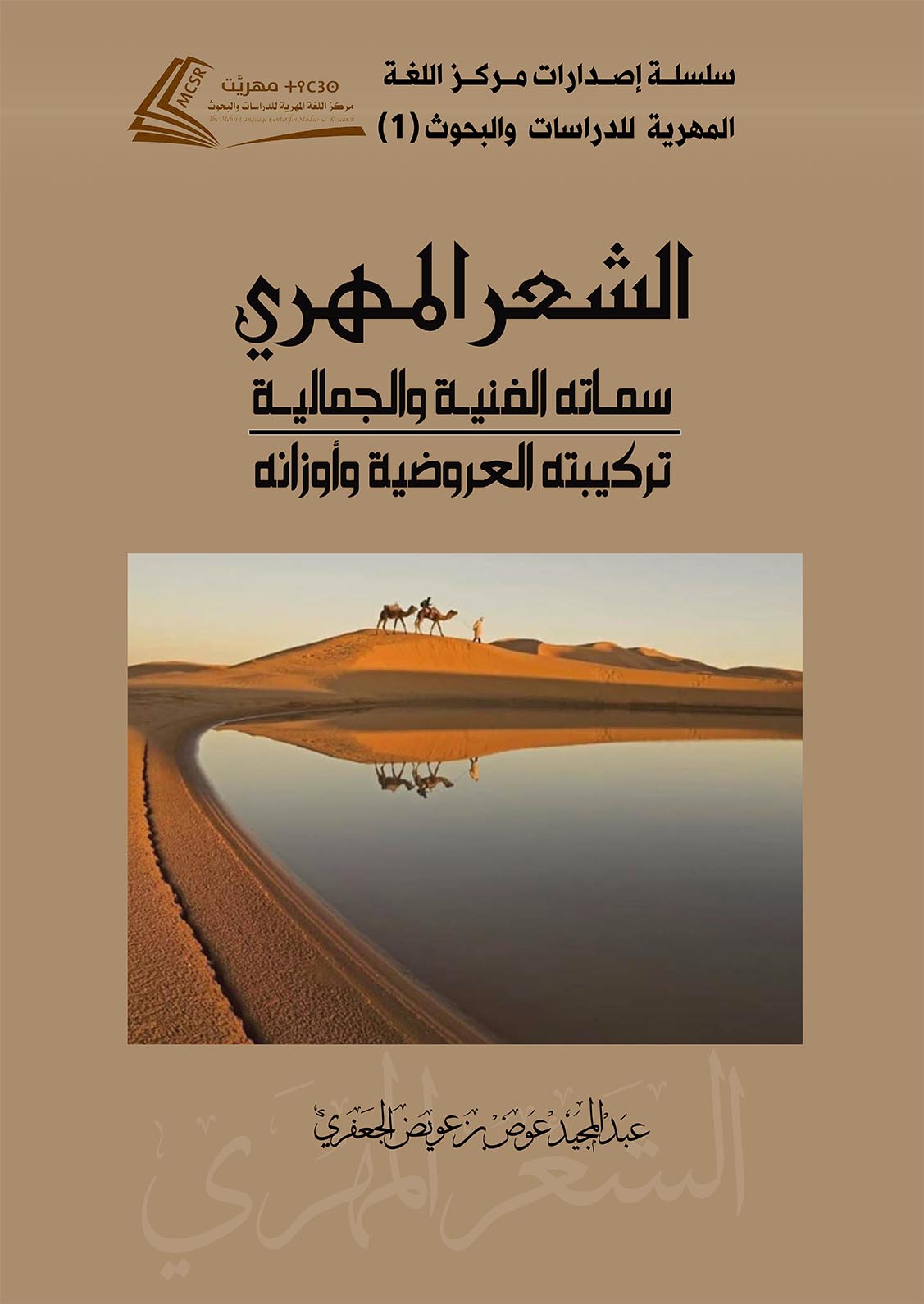 book-2
