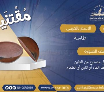 Musum 1 360x320