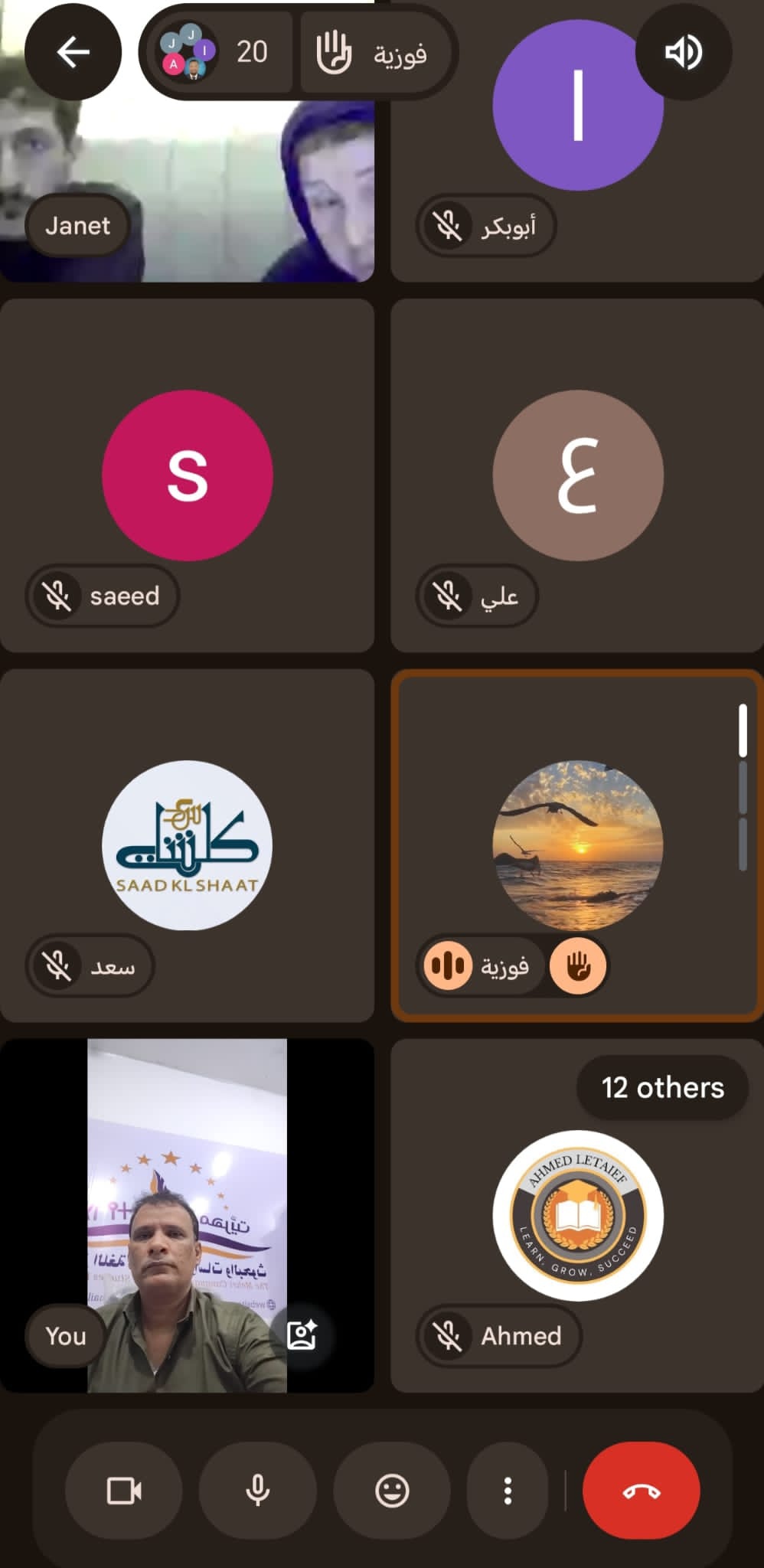 محاضرة عن كتب الأطفال ينظمها مركز اللغة المهرية