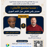 تصميم بدون عنوان 20260805 222858 0000 5 150x150