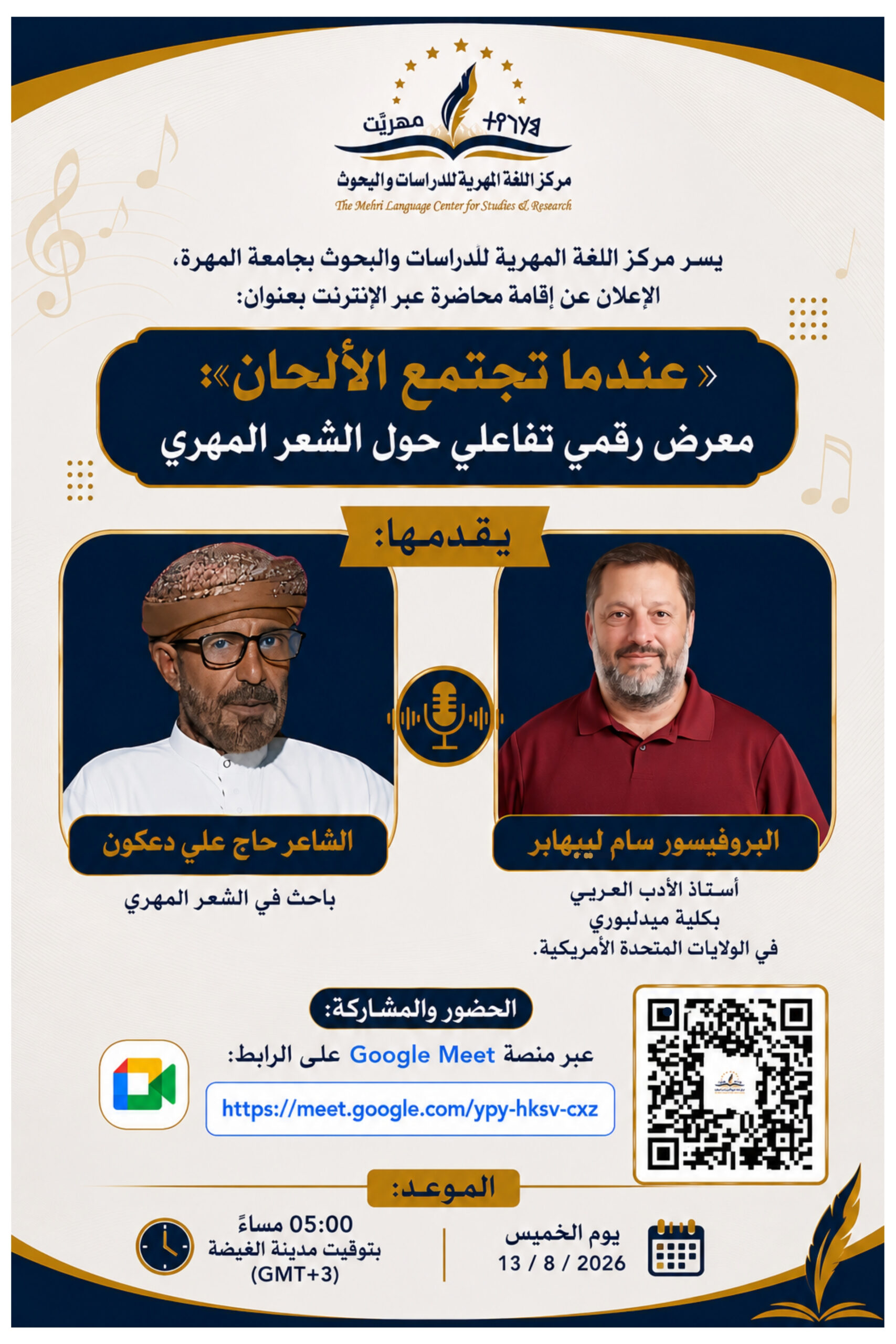تصميم بدون عنوان 20260805 222858 0000 5 scaled