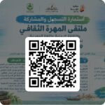 IMG 20260906 WA0033 150x150
