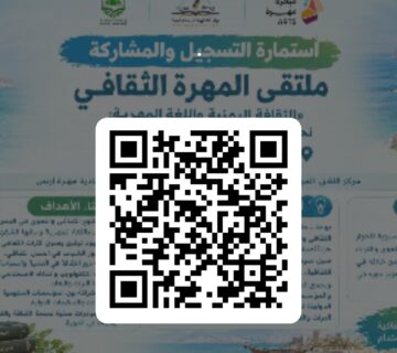 IMG 20260906 WA0033 360x320