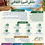 IMG 20260911 WA0004 150x150