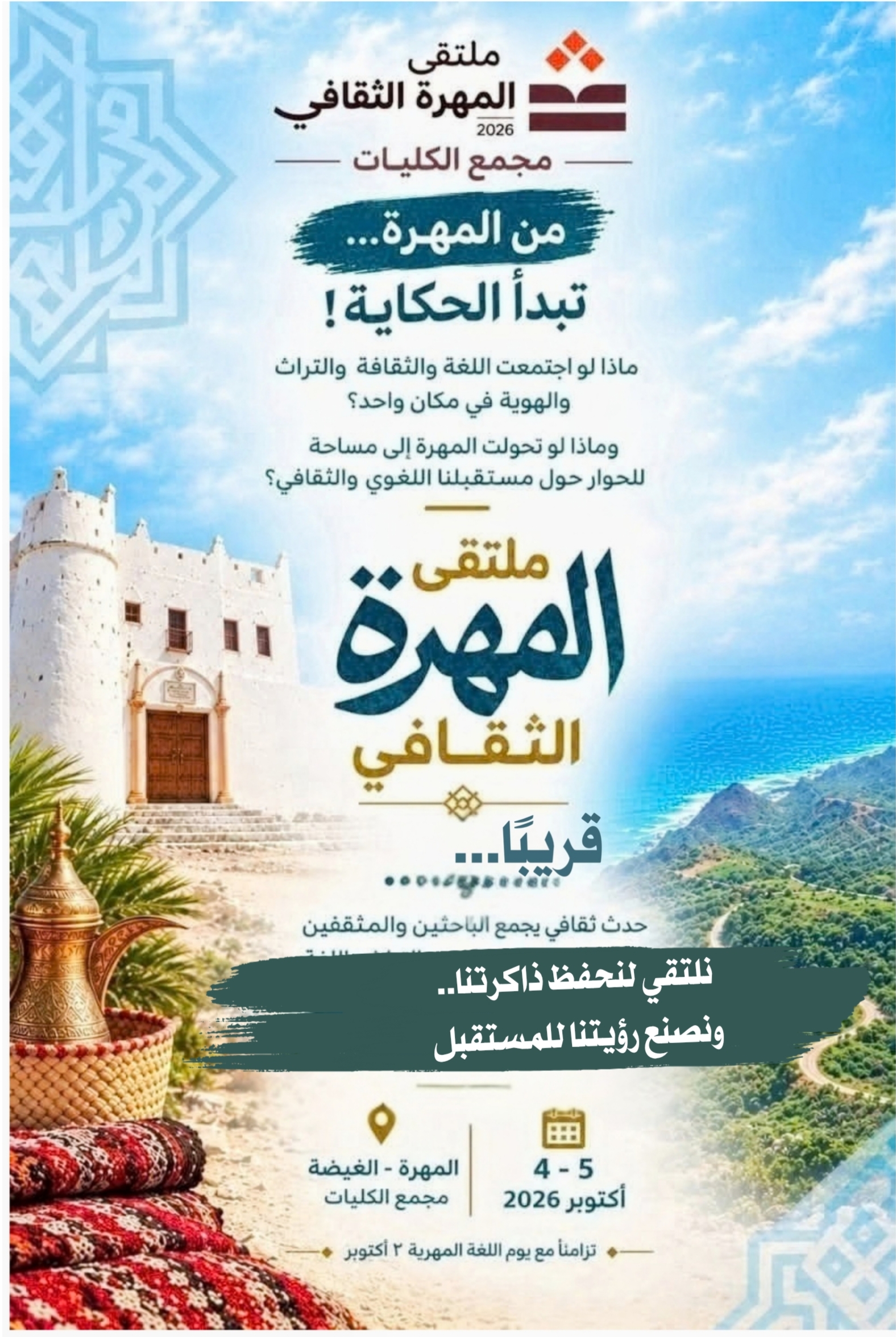 IMG 20260927 031008 2